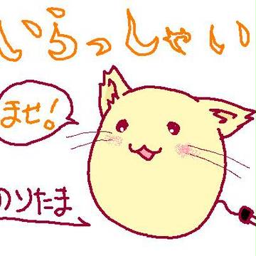 やっつけ『のりたま』