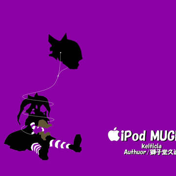 ケルトさんipod風