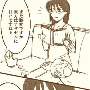 はじめての・・・