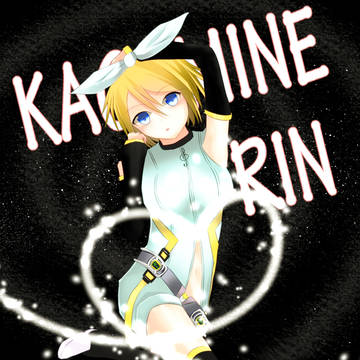 RIN