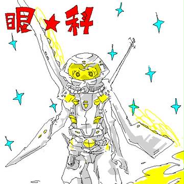 日記1
