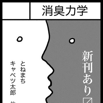 五月　コミティア参加いたし〼