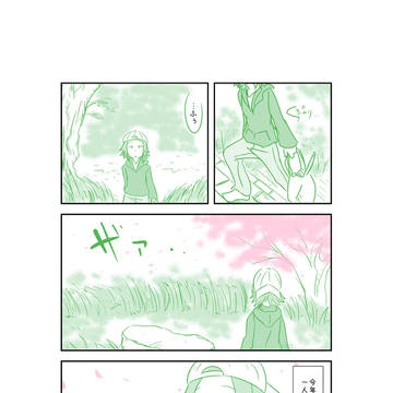 【けいおん】きみよどうかしあわせに【おまんが】
