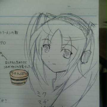 落書きミク