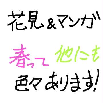 初投稿がこんなんですいません