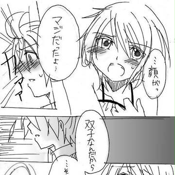 アドレサンス漫画③