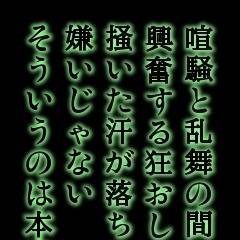 ﾊﾞｸﾁ･ﾀﾞﾝｻｰ