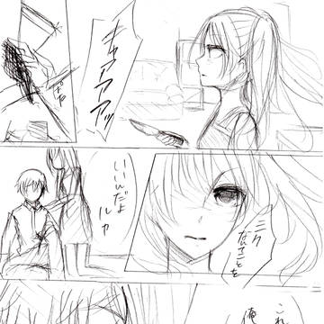 ReAct妄想漫画