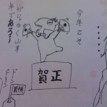 ヴァレンティーノ