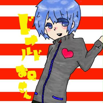 どなるどお兄さん