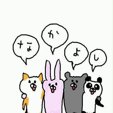 なかよし