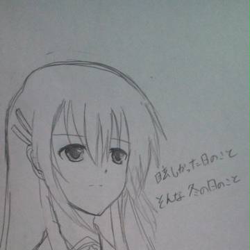 ナルシス