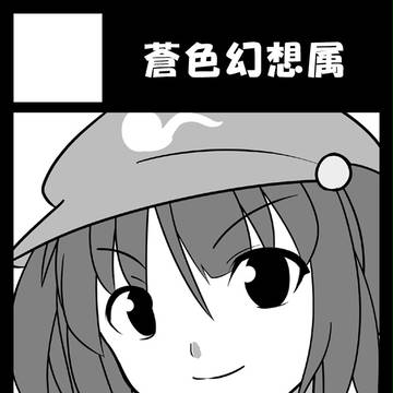 【COMIC1☆5】サークルカット