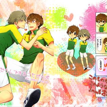 【SCC20新刊】蔵謙【腐向】