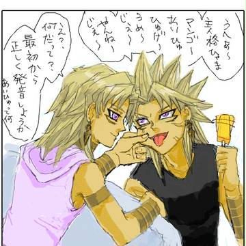 あいしゅ漫画