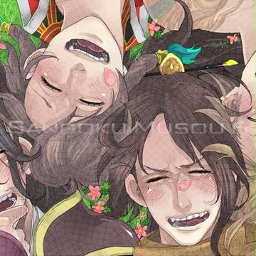 乱世の終わり
