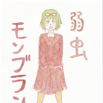 らくがき詰め