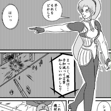 【ピクサイⅡ】後片付け【ユグドラシル】