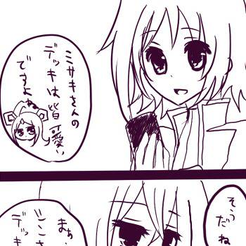カードの話？