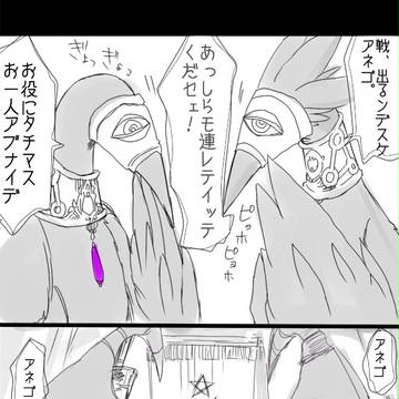 PFⅤ 何の為に、②