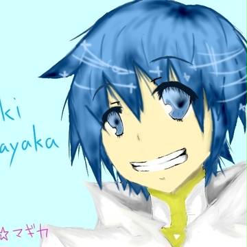 美樹さやかぁぁ