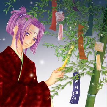 願いを…