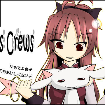 ～もう何も恐くない１．５～に参加するんです