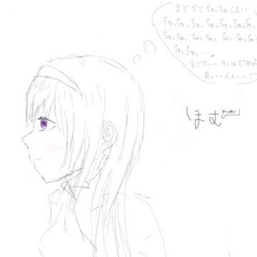 ほむほむ絵チャ