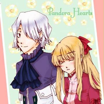 うたた寝