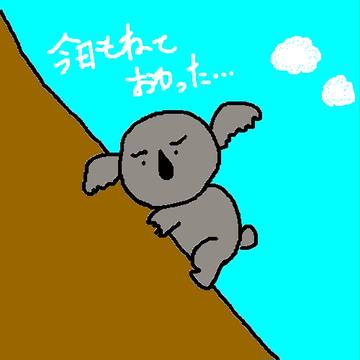 著者近影