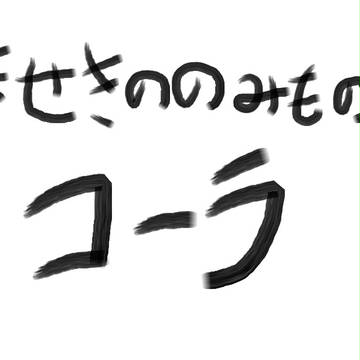 500ml