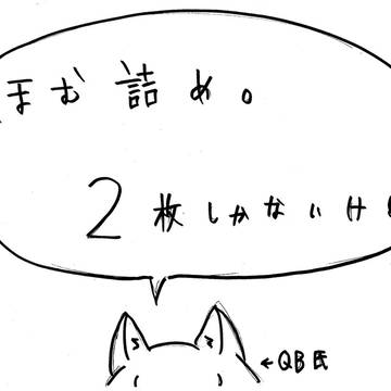 【魔法少女まどか☆マギカ】ほむ詰め!