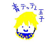 テッテレ玉子