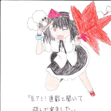 祝！「京アミ！」連載！！
