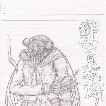 蝉女の恐怖(笑)