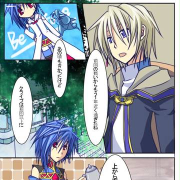 【PFⅤ】赤の射手の青の楔【三帝決戦】