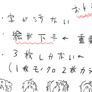 【魔法少女まどか☆マギカ】ほむ詰め! part2