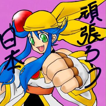 【セイバーマリオネット】頑張ろう、日本【ライム】