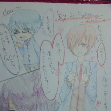 みちゃおん+clear