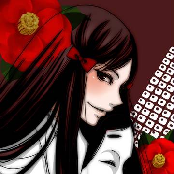 狒々様