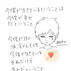 最後の歌