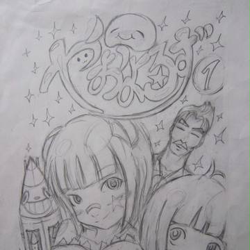 なーんとなく。