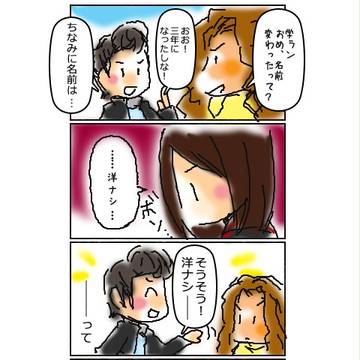 俺のマジは（略）