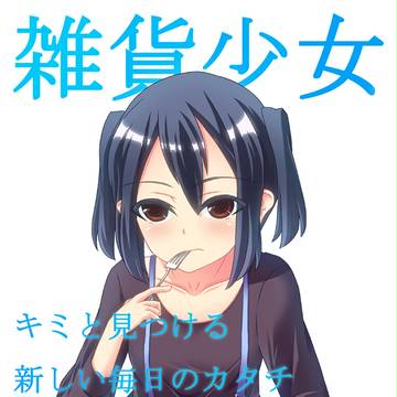 COMITIA96新刊表紙