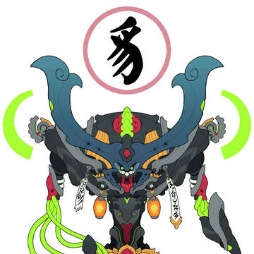 豸