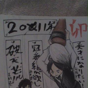 初