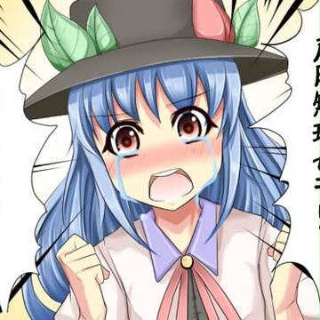 更に近況