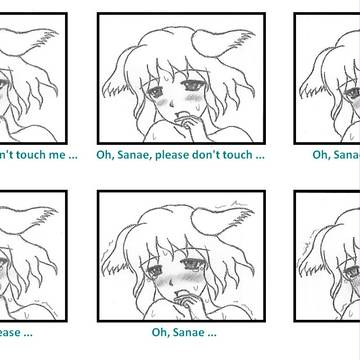 音を反射させる程度の能力