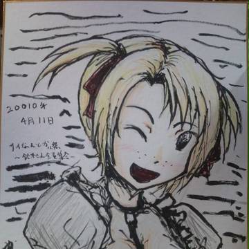 らくがき供養とかやってみたかったし