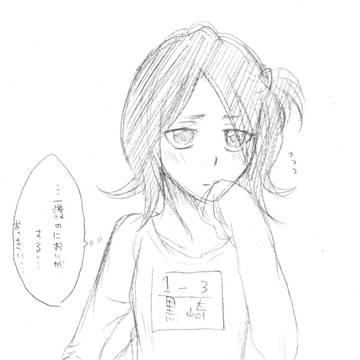 体操服。